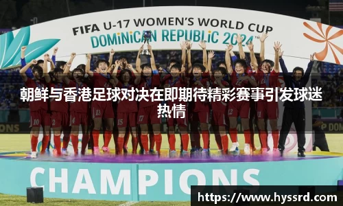 YY易游体育YY SPORTS