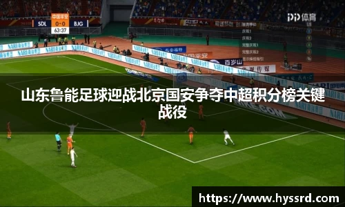 YY易游体育官方网站