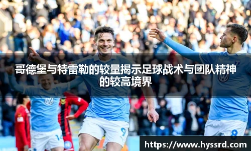 YY易游体育