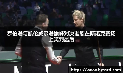 YY易游体育YY SPORTS