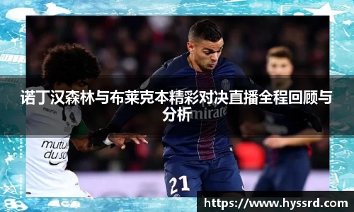 YY易游体育官方网站