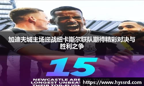 YY易游体育YY SPORTS
