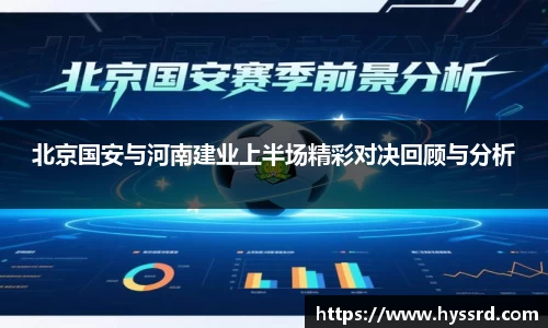 YY易游体育平台