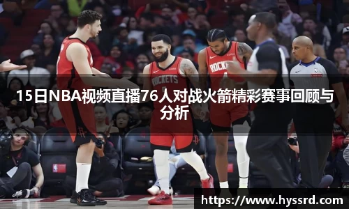 YY易游体育平台
