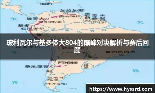 YY易游体育平台