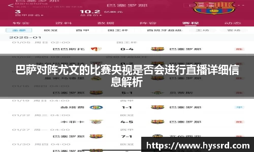 YY易游体育YY SPORTS